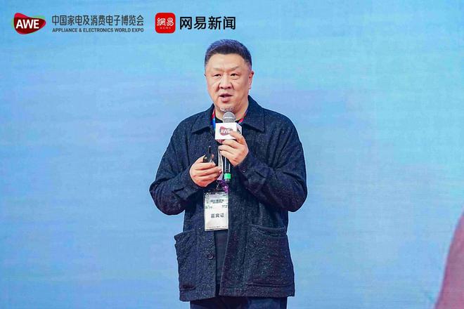 kaiyun入口：“设计智慧家第二届智慧人居范本发布会”圆满落地!解码未来人居新范式(图6)