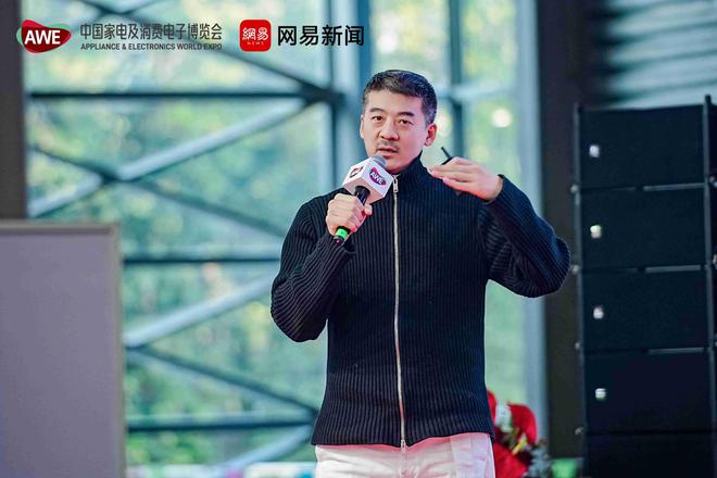 kaiyun入口：“设计智慧家第二届智慧人居范本发布会”圆满落地!解码未来人居新范式(图9)