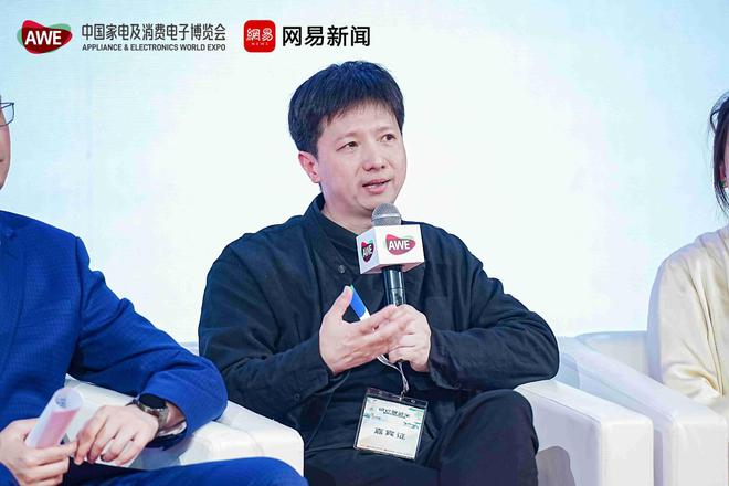 kaiyun入口：“设计智慧家第二届智慧人居范本发布会”圆满落地!解码未来人居新范式(图12)