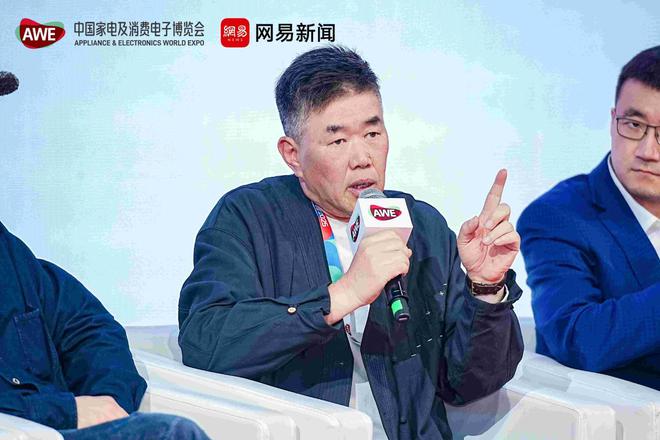 kaiyun入口：“设计智慧家第二届智慧人居范本发布会”圆满落地!解码未来人居新范式(图13)