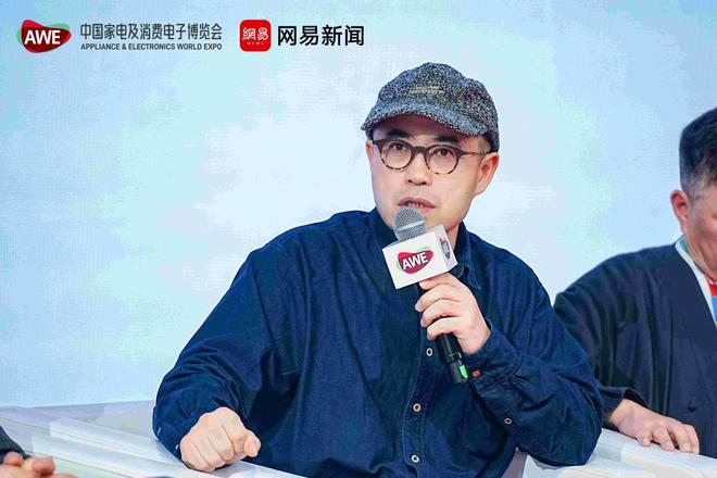 kaiyun入口：“设计智慧家第二届智慧人居范本发布会”圆满落地!解码未来人居新范式(图14)