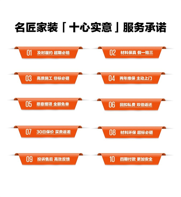 kaiyun入口：全新模式 全维领跑丨名匠“品质家”顶配新品不负热望(图3)