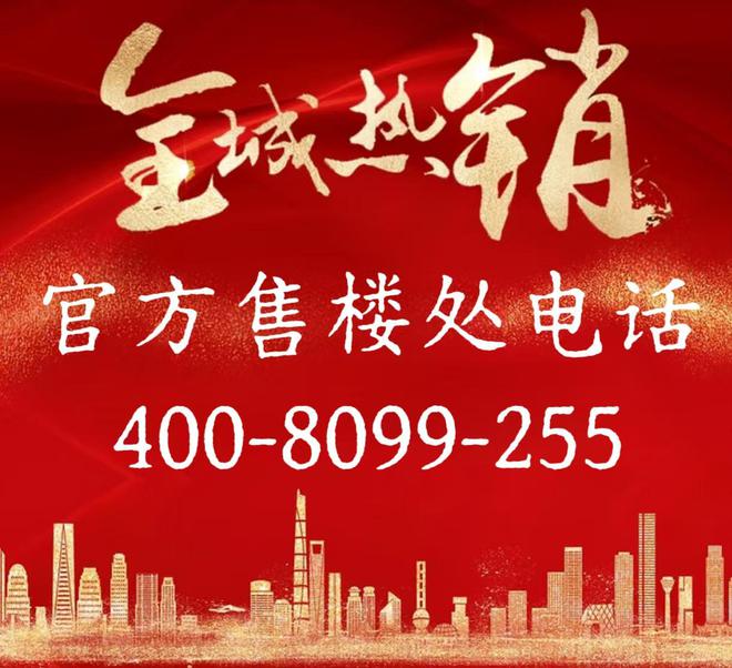 ！最新热点浦东永泰三里城售楼处发布：样板出圈刷屏