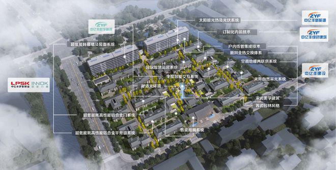 ！最新热点浦东永泰三里城售楼处发布：样板出圈刷屏(图22)