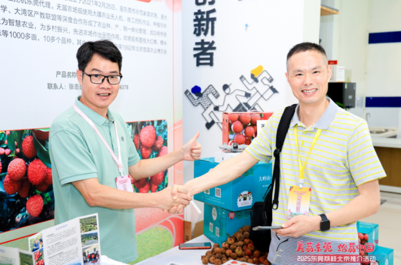 莞荔再进京拓市场凭实“荔”亮相央视网(图3)