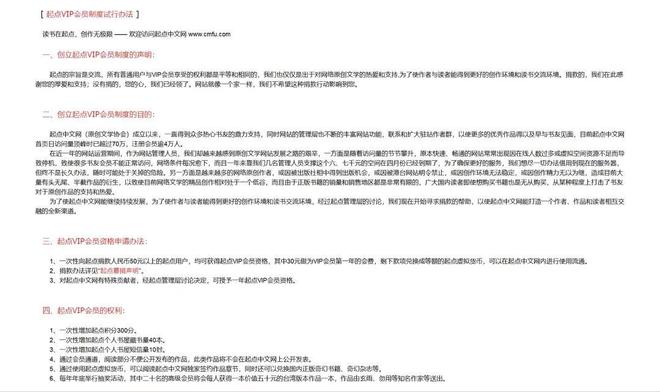 kaiyun网站：网文圈最炸裂的男人终于出现了(图4)