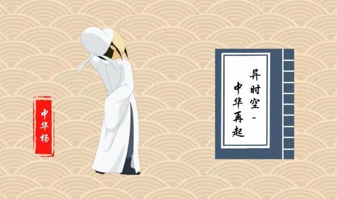 kaiyun网站：网文圈最炸裂的男人终于出现了(图9)