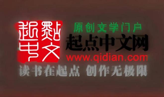 kaiyun网站：网文圈最炸裂的男人终于出现了(图10)