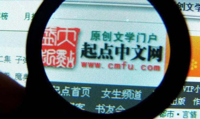 kaiyun网站：网文圈最炸裂的男人终于出现了(图12)