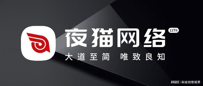网站制作公司哪家好优质网站搭建服务推荐(图2)