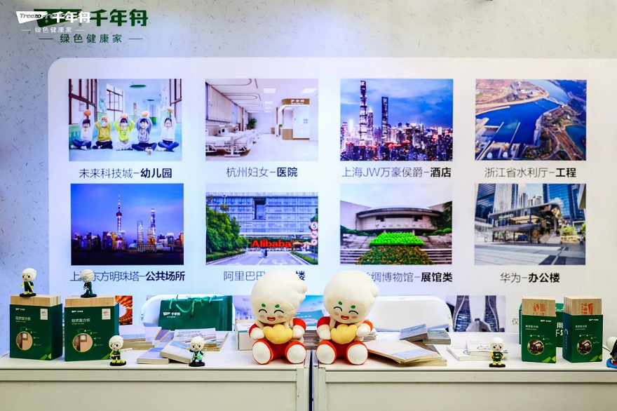 kaiyun网站：千年舟闪耀鹏城共鉴建筑装饰行业新未来(图5)