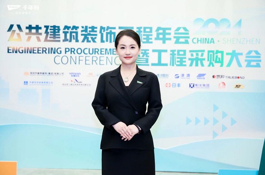 kaiyun网站：千年舟闪耀鹏城共鉴建筑装饰行业新未来(图2)