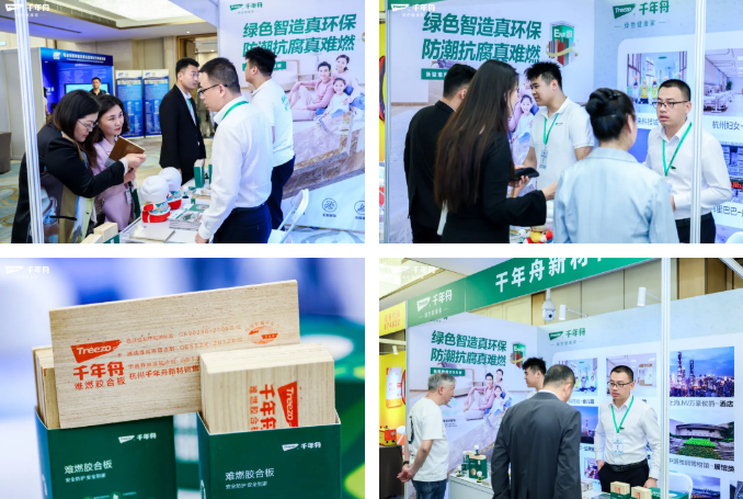 kaiyun网站：千年舟闪耀鹏城共鉴建筑装饰行业新未来(图8)