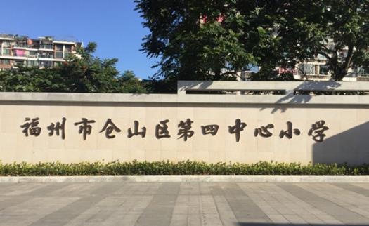 kaiyun网站：好房子再添重大教育利好！