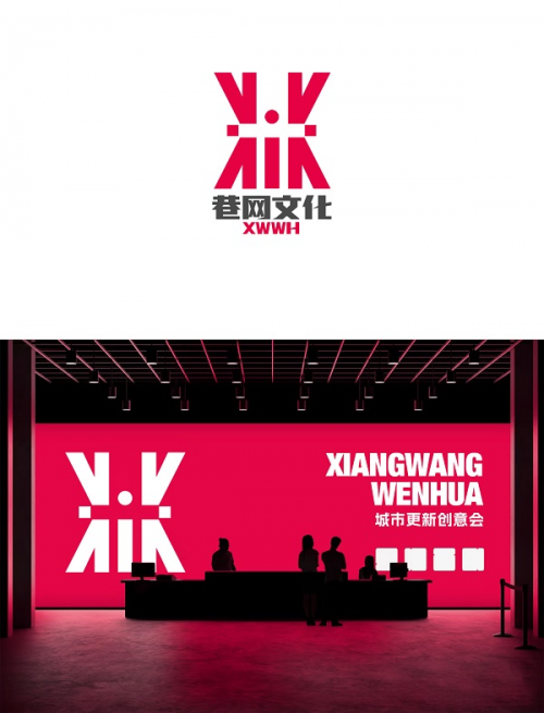 不止于设计更创造价值尽在【巷网文化】(图4)