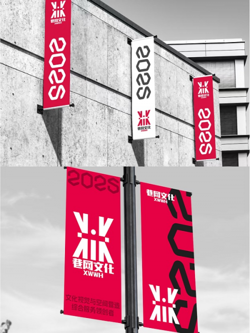 不止于设计更创造价值尽在【巷网文化】(图3)