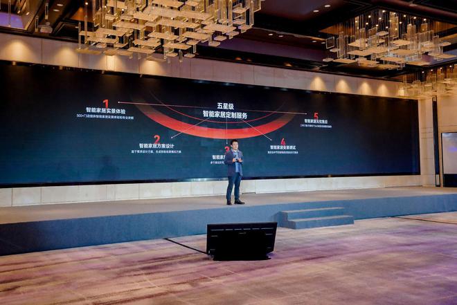 Yeelight易来2025发布会来了！不止智能照明更有全屋智能定制(图6)