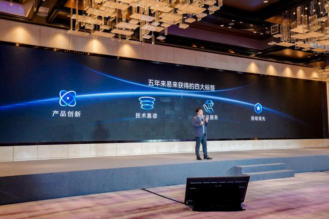 Yeelight易来2025发布会来了！不止智能照明更有全屋智能定制(图5)