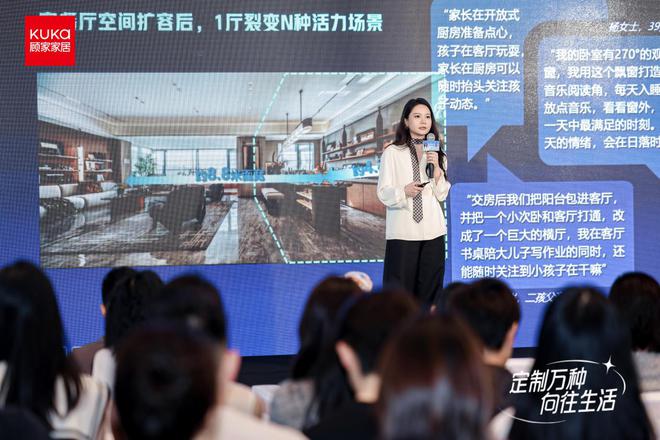 李晟携手顾家整家定制：以「十大微场景」开启家居设计新叙事(图3)