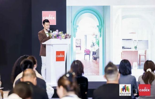 cadex2025十周年盛典回顾合集设计热力持续延展(图3)