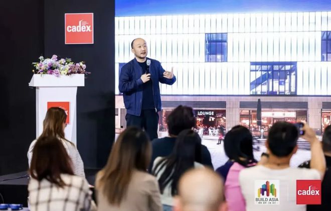 cadex2025十周年盛典回顾合集设计热力持续延展(图8)