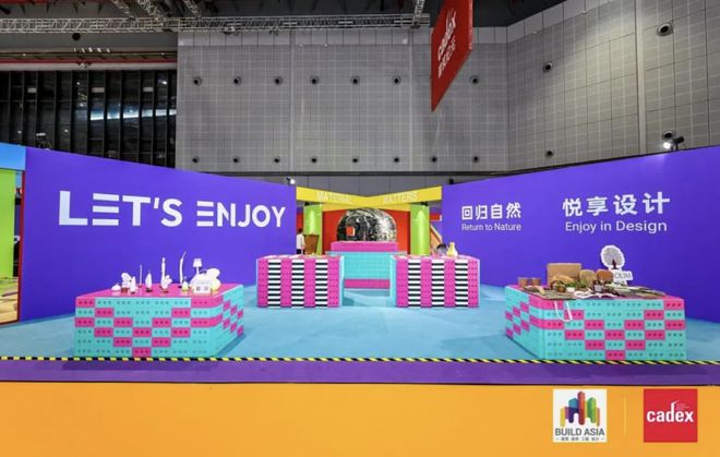 cadex2025十周年盛典回顾合集设计热力持续延展(图15)