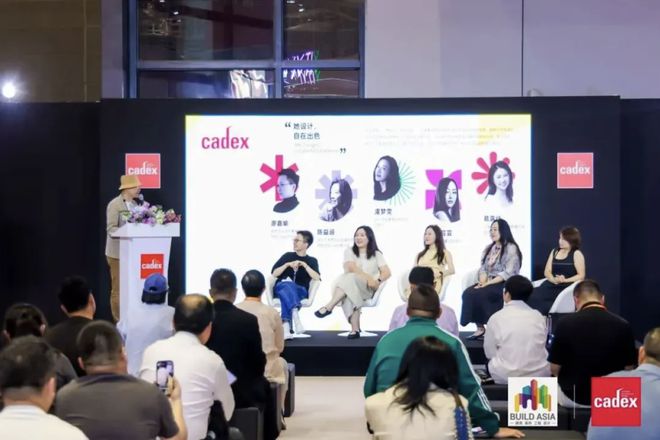 cadex2025十周年盛典回顾合集设计热力持续延展(图9)
