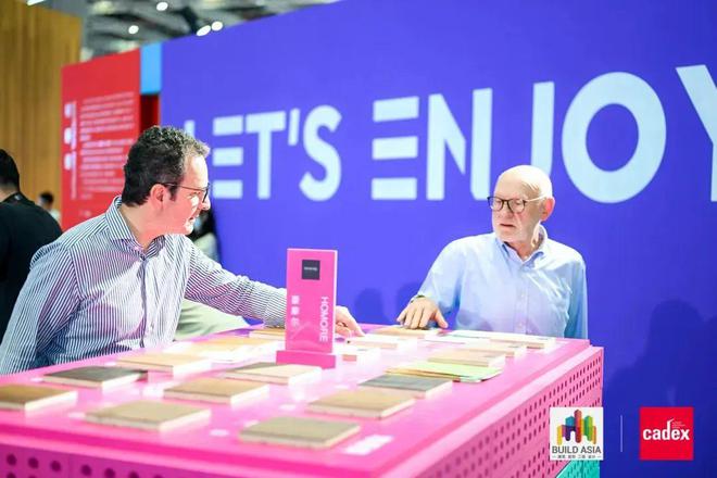 cadex2025十周年盛典回顾合集设计热力持续延展(图22)