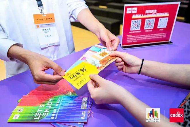 cadex2025十周年盛典回顾合集设计热力持续延展(图23)