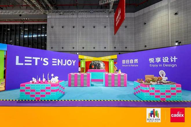 cadex2025十周年盛典回顾合集设计热力持续延展(图19)