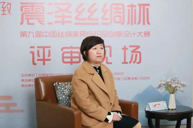第九届“震泽丝绸杯”大赛评审工作圆满结束听TA们怎么说！(图2)