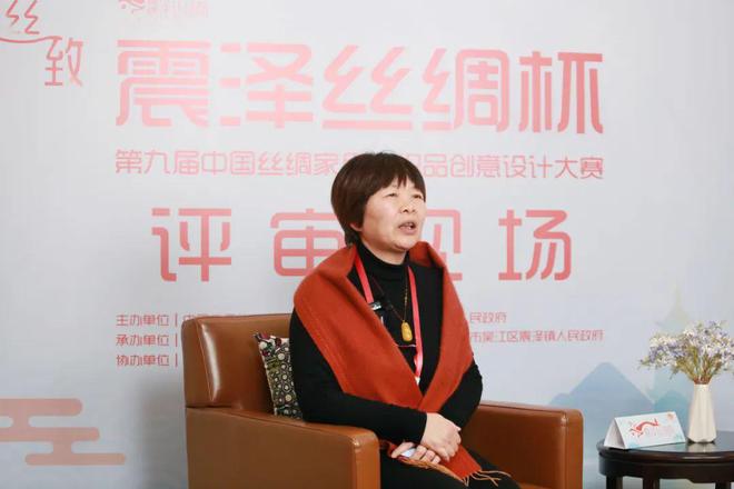 第九届“震泽丝绸杯”大赛评审工作圆满结束听TA们怎么说！(图3)