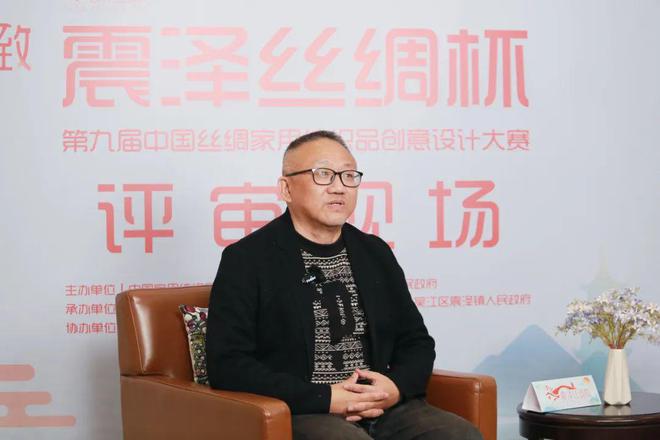 第九届“震泽丝绸杯”大赛评审工作圆满结束听TA们怎么说！(图7)