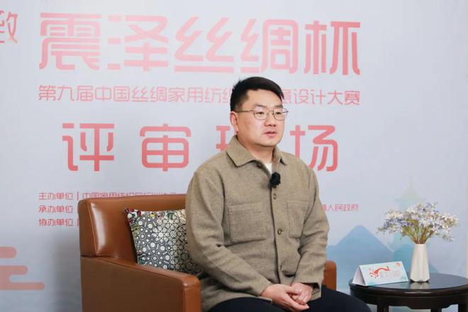 第九届“震泽丝绸杯”大赛评审工作圆满结束听TA们怎么说！(图5)