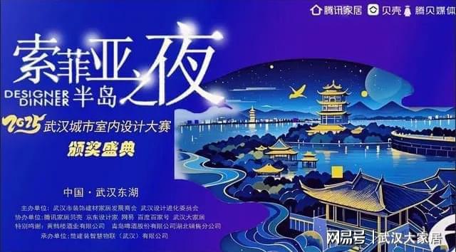 kaiyun入口：汪慧【明亮与纯净-华发别墅】武汉城市室内设计大赛获奖作品(图5)