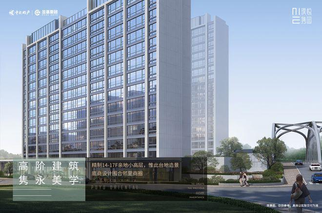 kaiyun：2025新睿樾府售楼处丨金基新睿樾府网站最新发