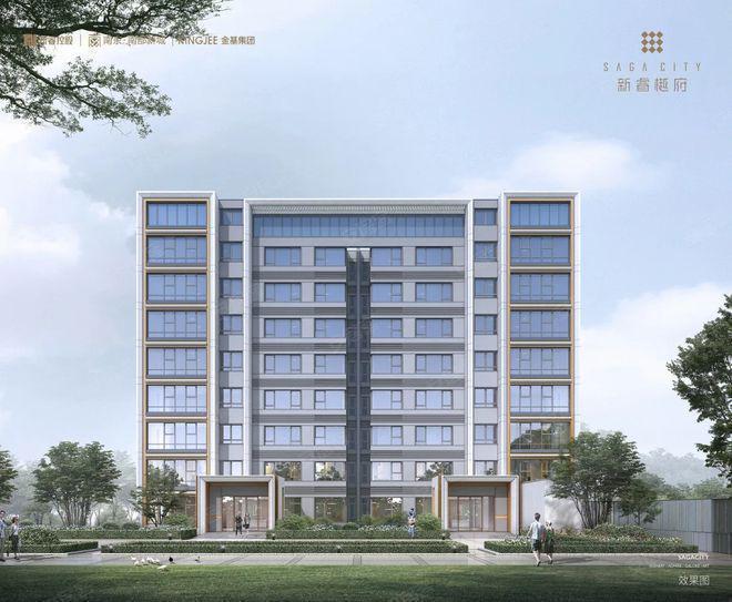 kaiyun：2025新睿樾府售楼处丨金基新睿樾府网站最新发布-房源房价！(图3)