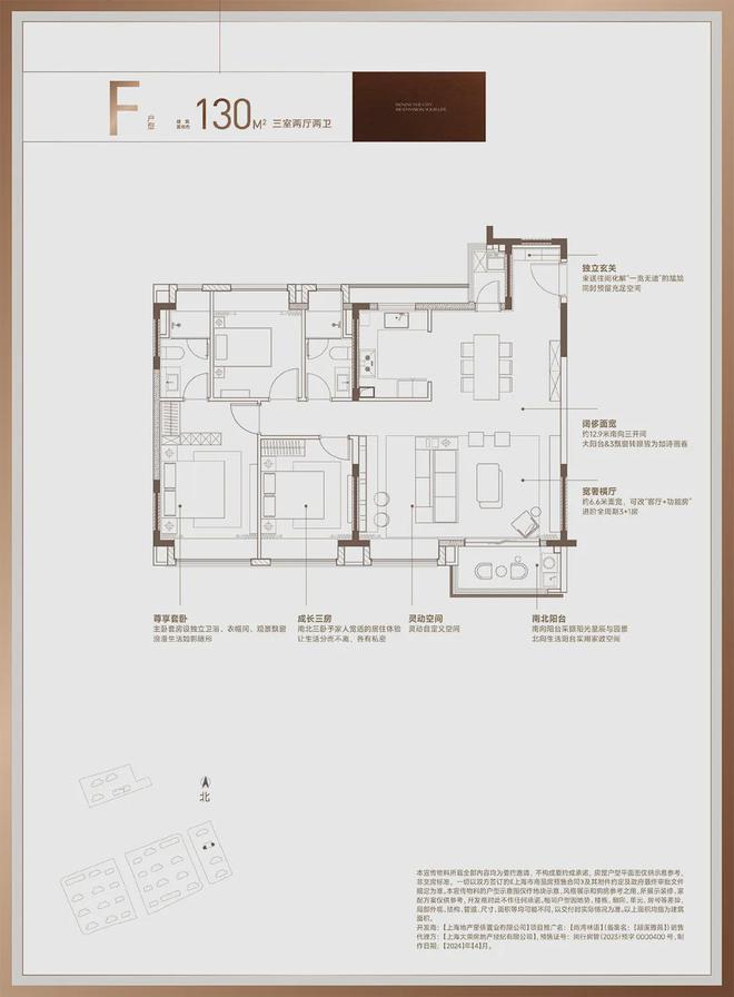 kaiyun：尚湾林语售楼处｜尚湾林语优缺点：更具价值和潜力的宜居之地！(图6)