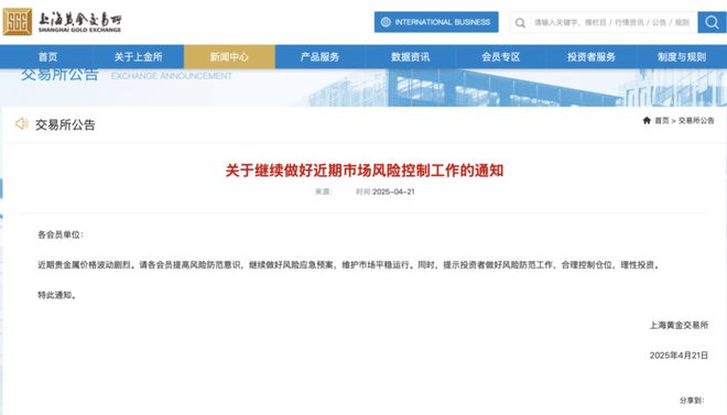 kaiyun：尚湾林语售楼处｜尚湾林语优缺点：更具价值和潜力的宜居之地！(图36)