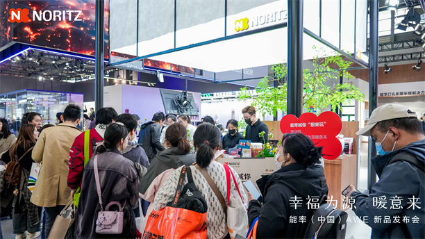 幸福为源暖意来能率新品亮相AWE2025日式厨房幸福新体验(图2)