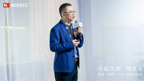 幸福为源暖意来能率新品亮相AWE2025日式厨房幸福新体验(图6)