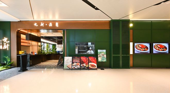 市中心轻体量商业典范解析PAC购物中心的“自在”突围术(图12)