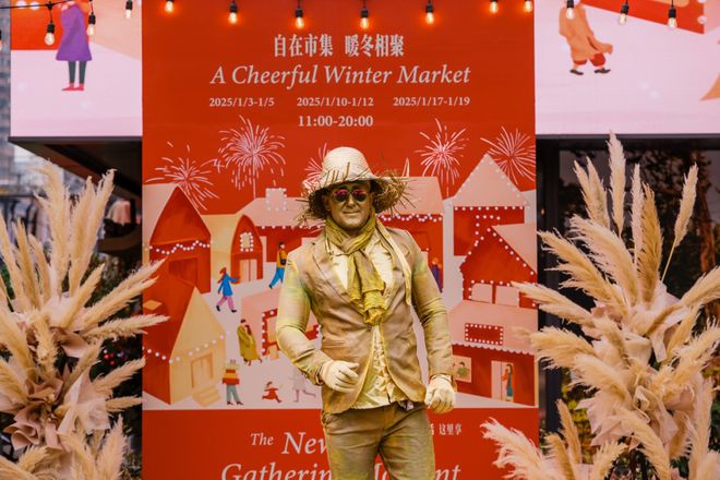 市中心轻体量商业典范解析PAC购物中心的“自在”突围术(图22)