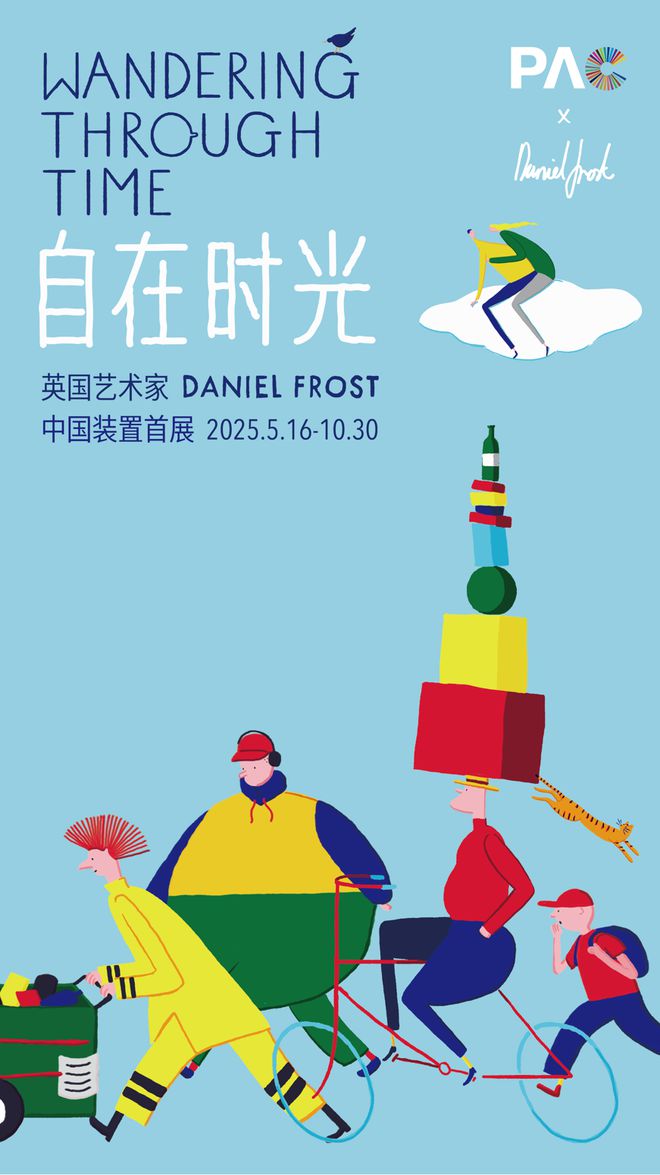 市中心轻体量商业典范解析PAC购物中心的“自在”突围术(图26)