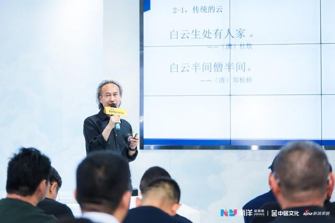 【林草价值网链】专访吴伟：生成式空间开创情绪赋能空间的新纪元(图3)