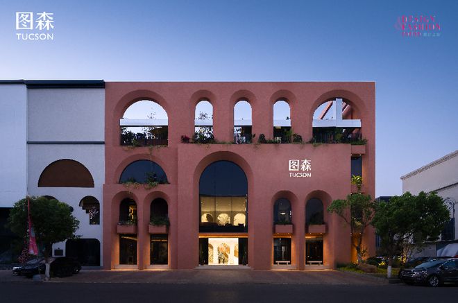 kaiyun网站：图森高定家居昆明旗舰展厅启幕：以可持续设计