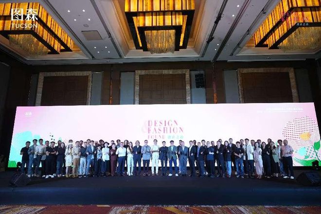 kaiyun网站：图森高定家居昆明旗舰展厅启幕：以可持续设计重构人居未来范式(图6)