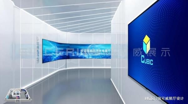 2025宁波性价比高的展厅设计公司-深圳信可威(图2)