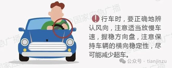 kaiyun网站：非必要不出门！大风吹进天津了吗？天津地铁部分线路及车站临时停运！(图7)