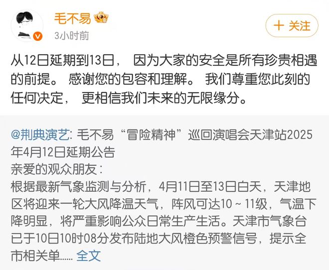 kaiyun网站：非必要不出门！大风吹进天津了吗？天津地铁部分线路及车站临时停运！(图35)